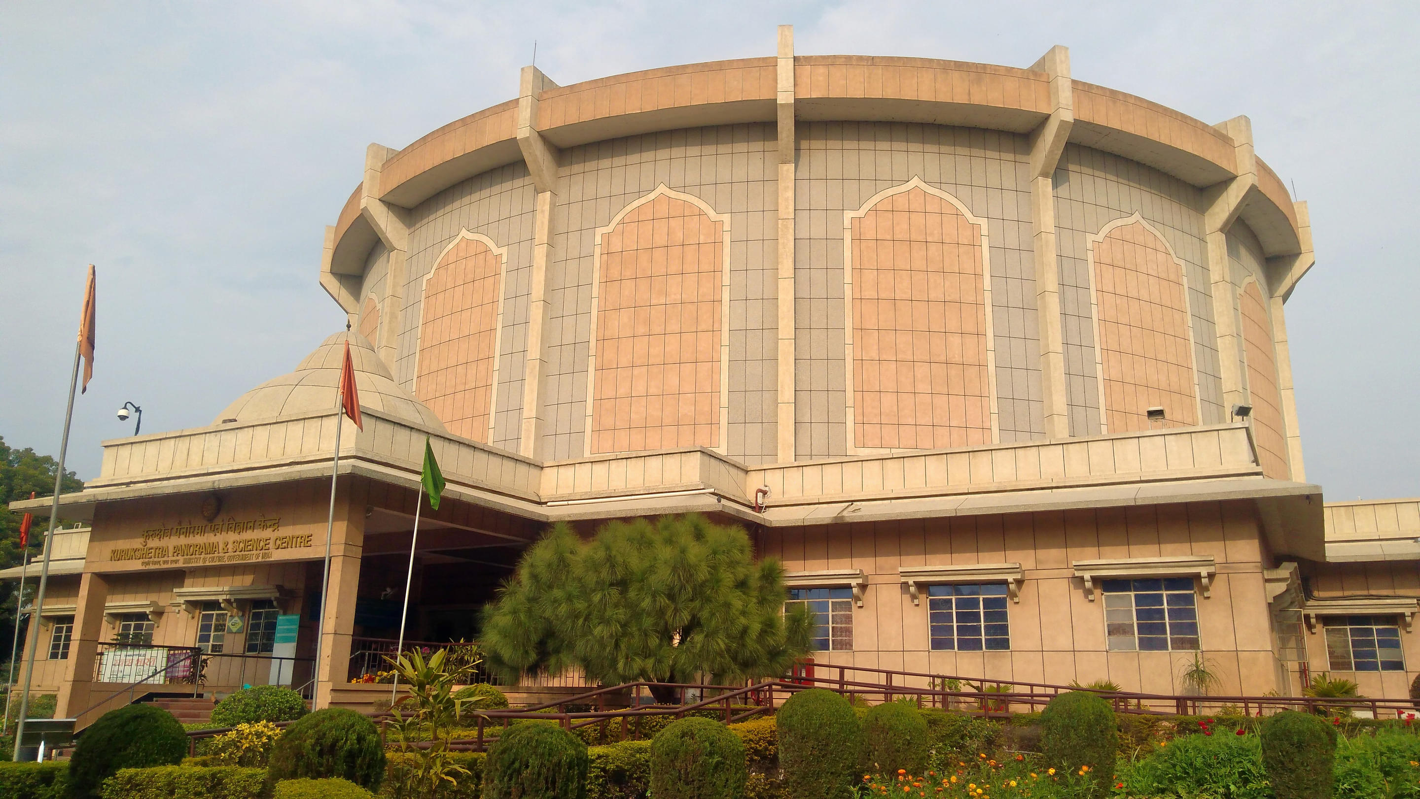 Kurukshetra Panorama And Science Centre Overview