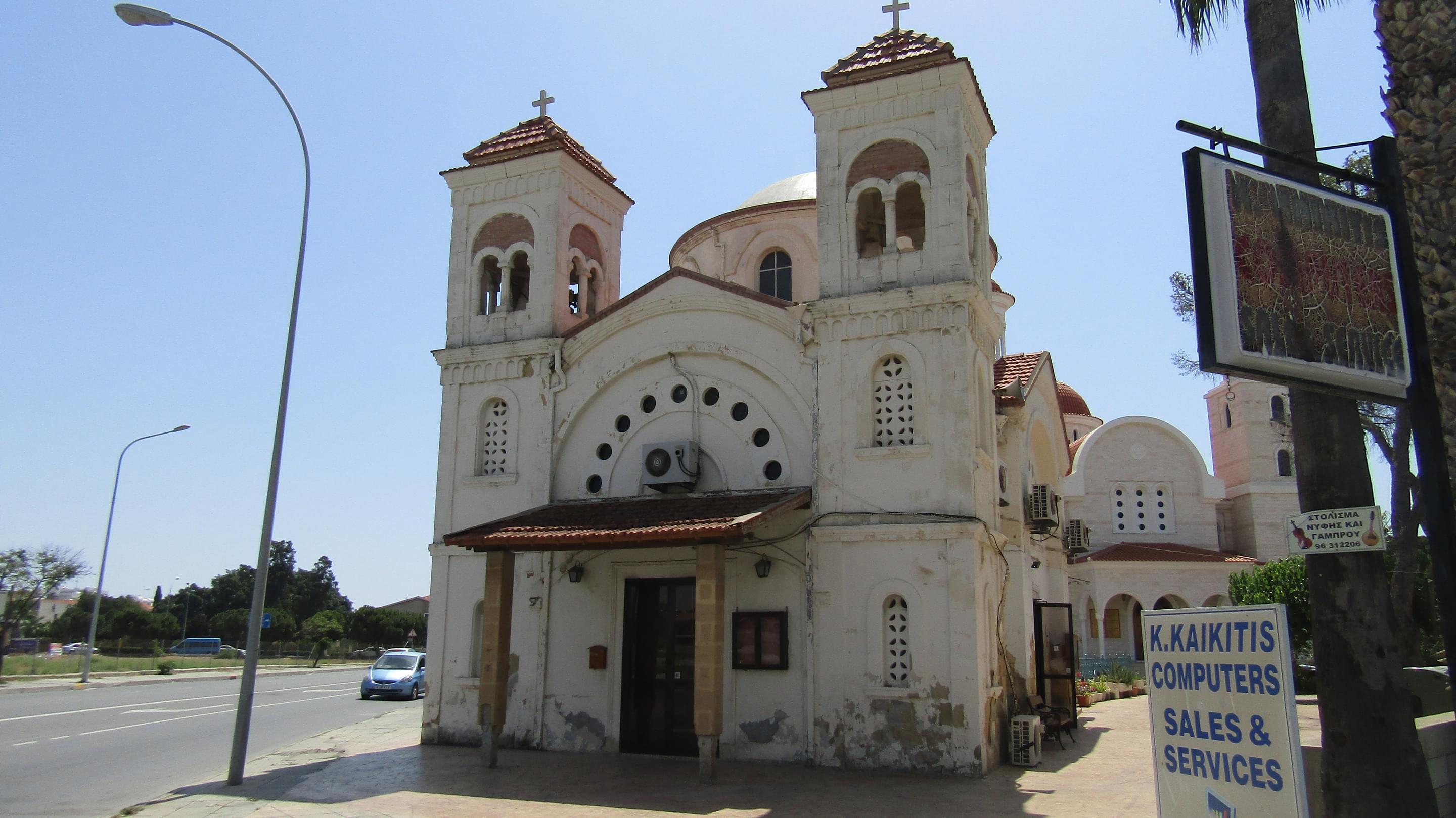 Faneromeni (Panagia) Church Overview