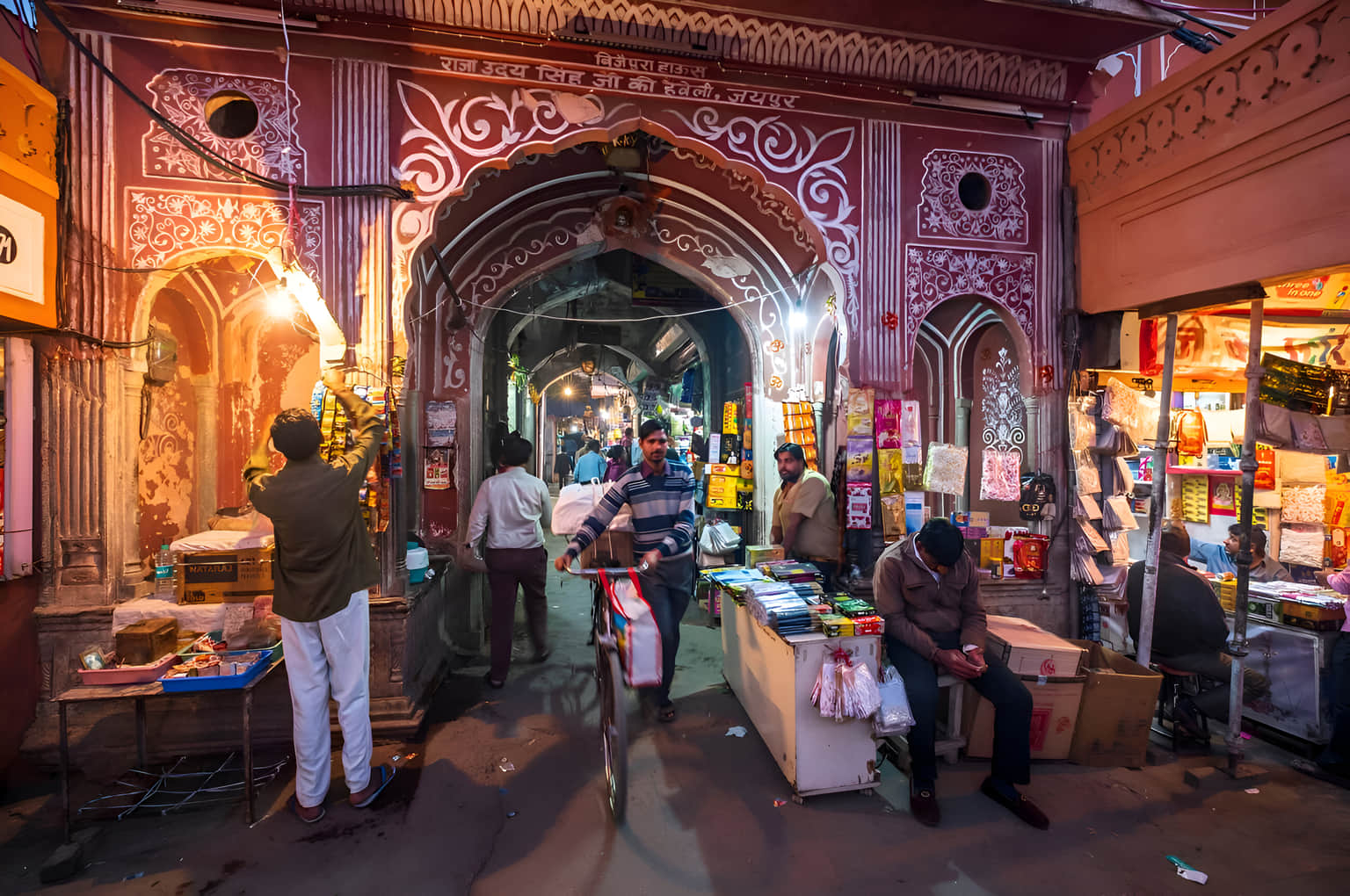 Tripolia Bazar, <em>Jaipur</em>