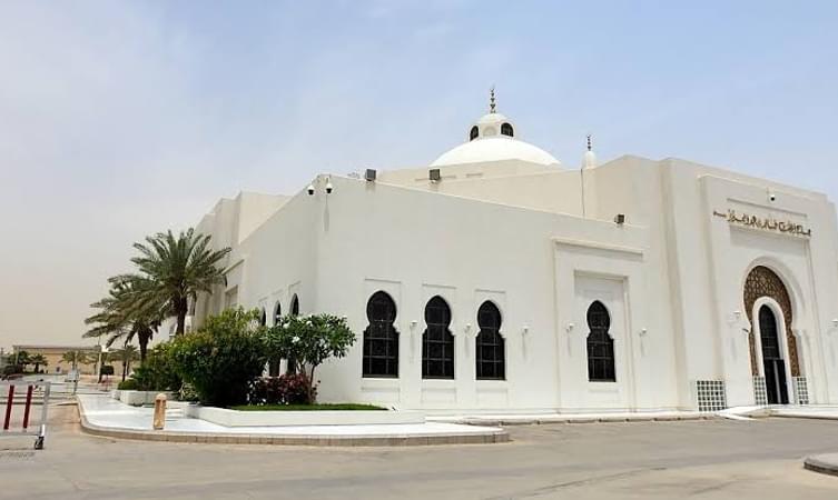 King Khalid Grand Mosque