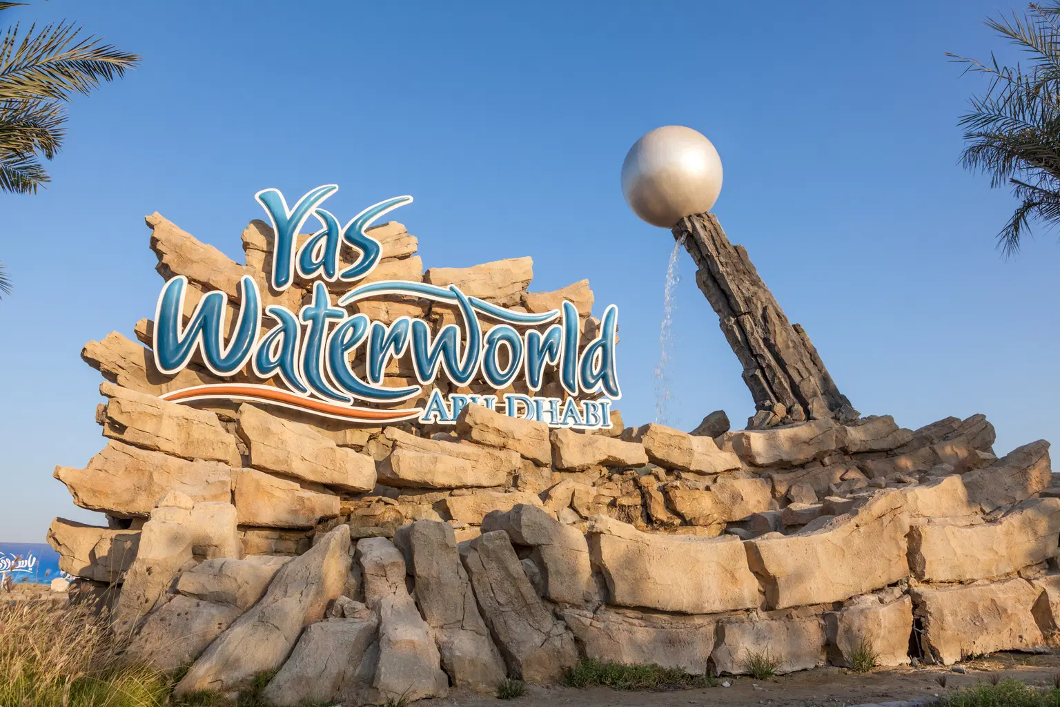 Yas Waterworld