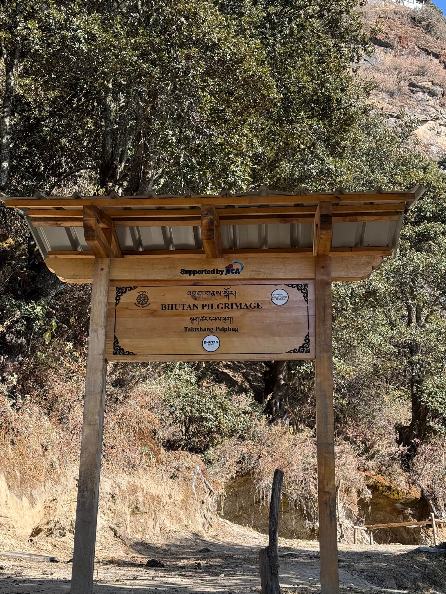 Photo from Pooja Agarwal's trip