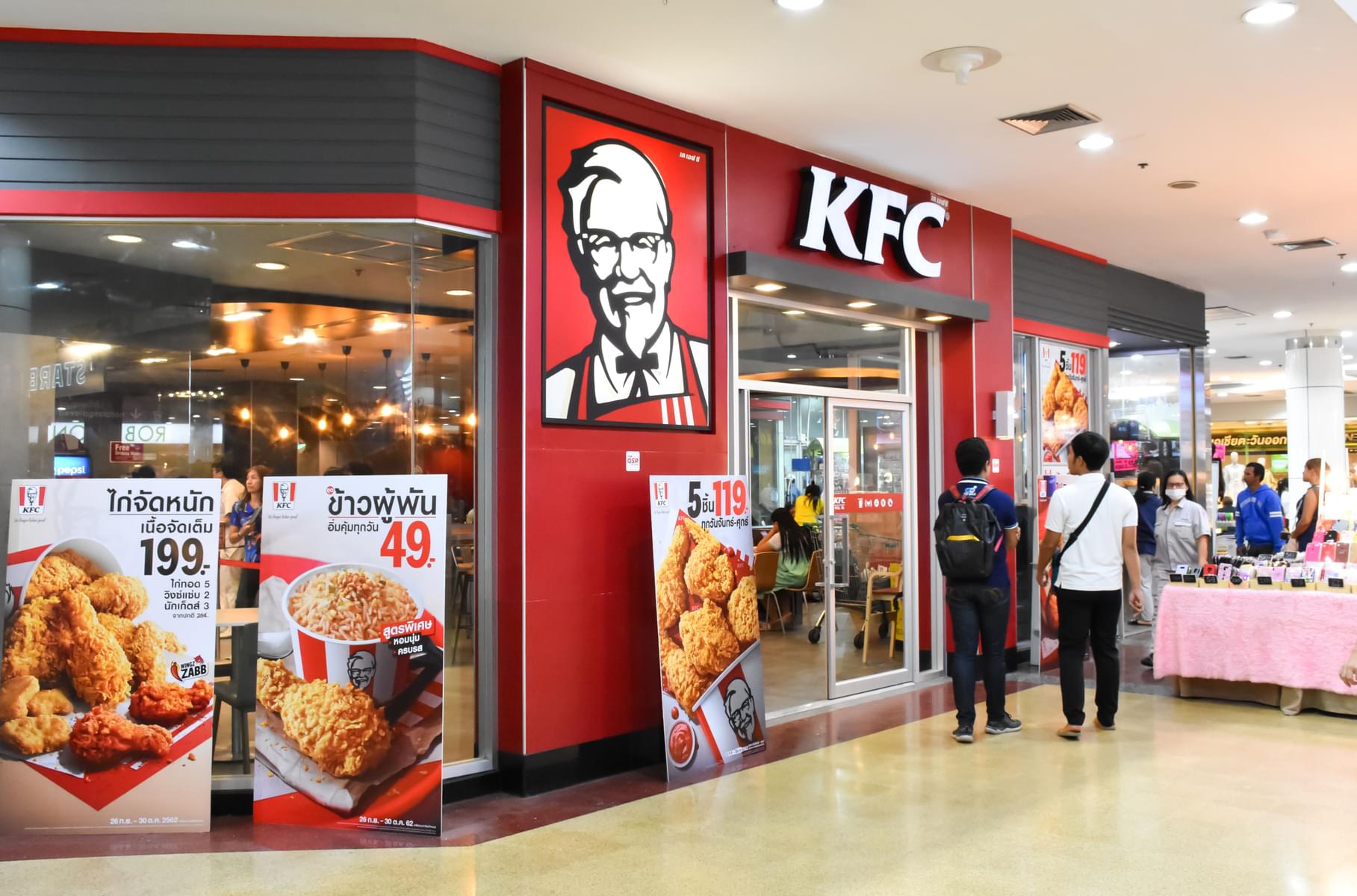 KFC - Most People’s Choice QSR