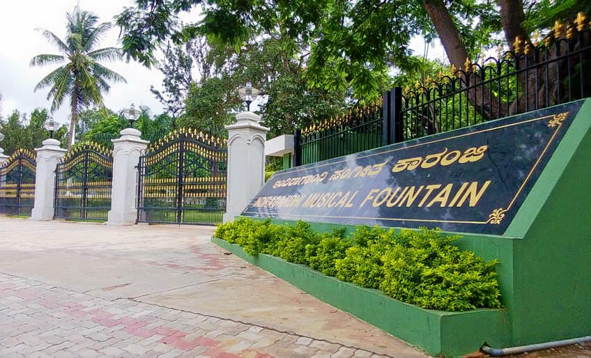 Indira Gandhi Musical Fountain Park Overview