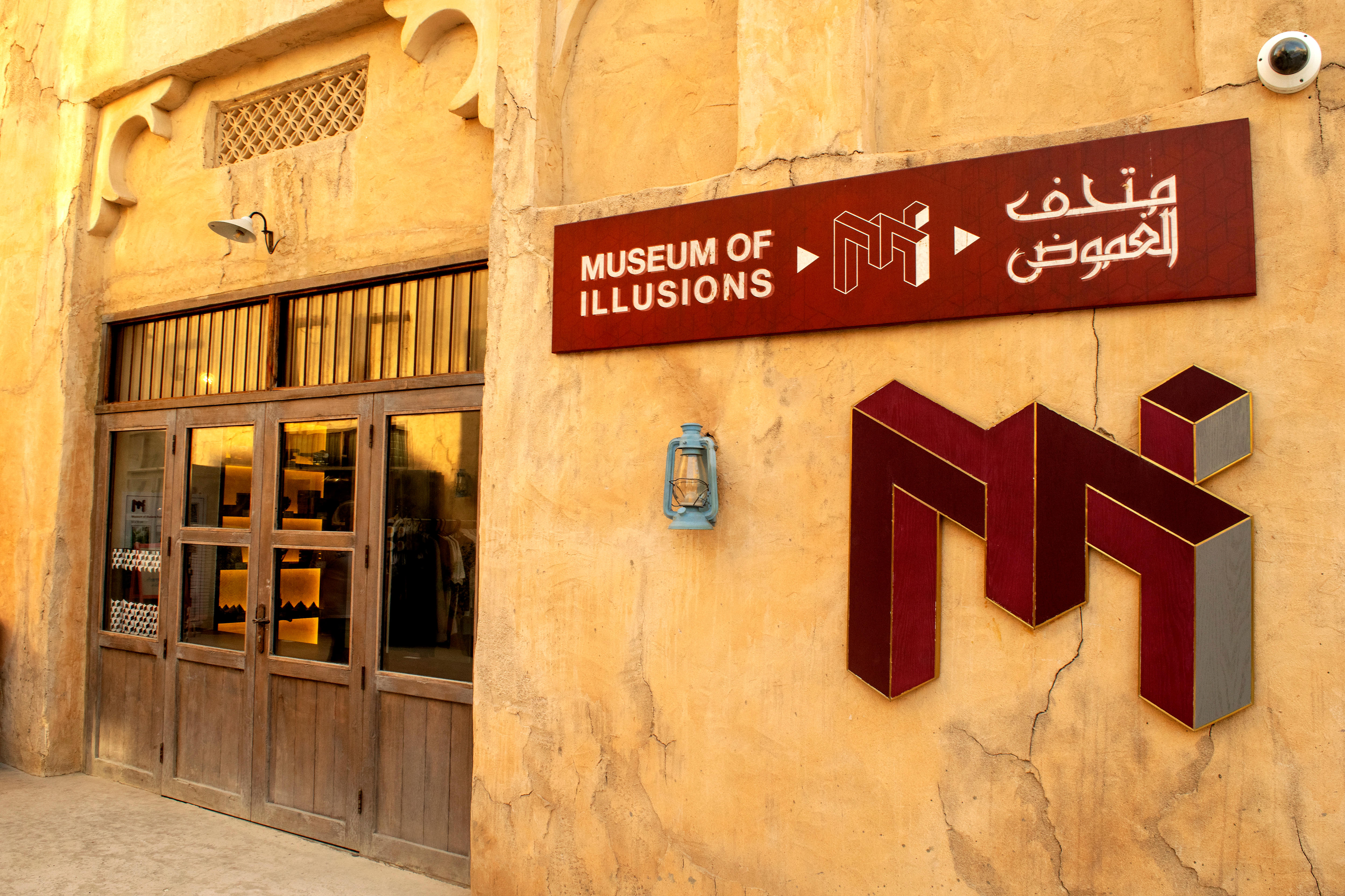 Museum of Illusions at Al Seef Dubai 