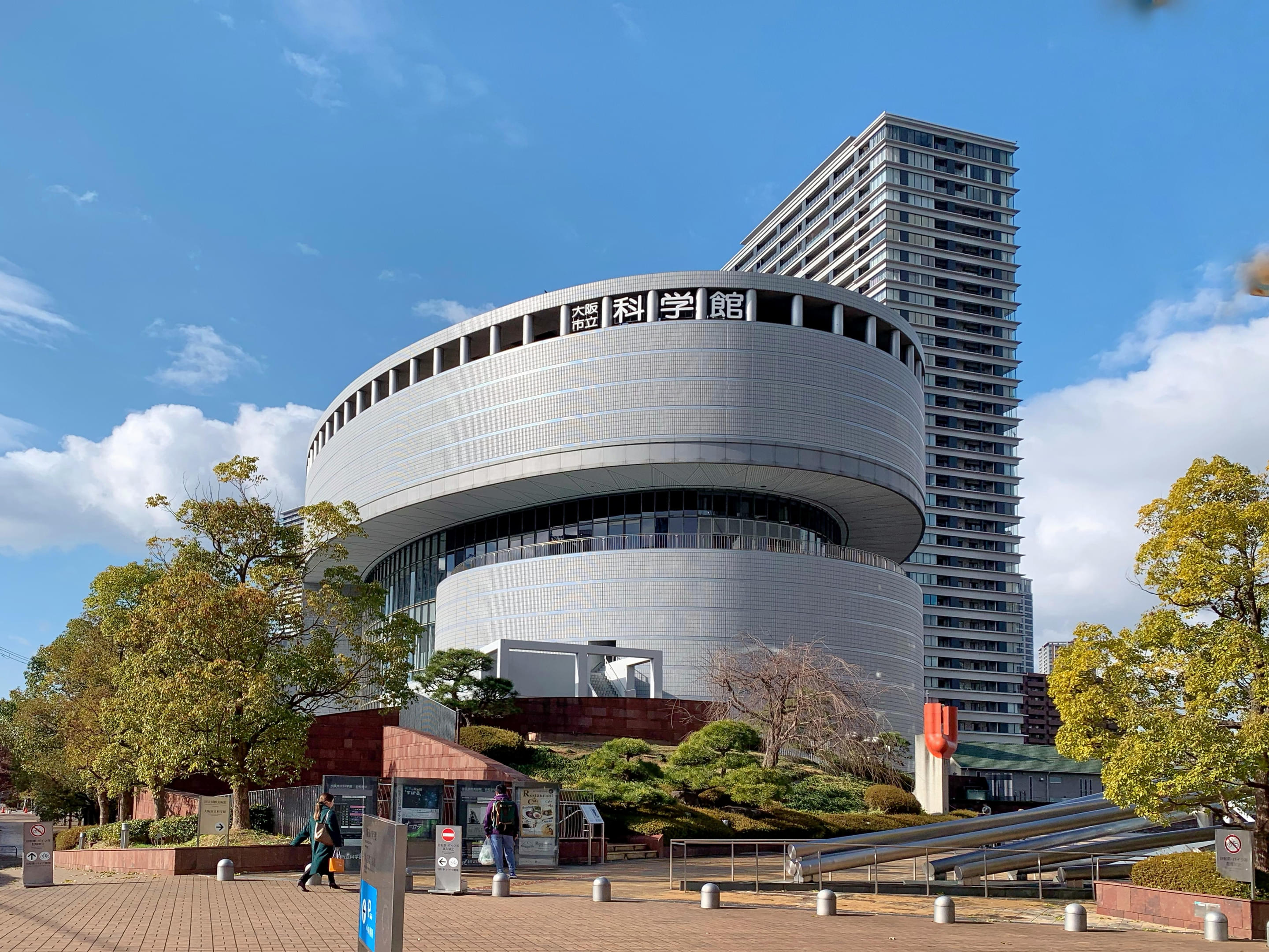 Osaka Science Museum Overview