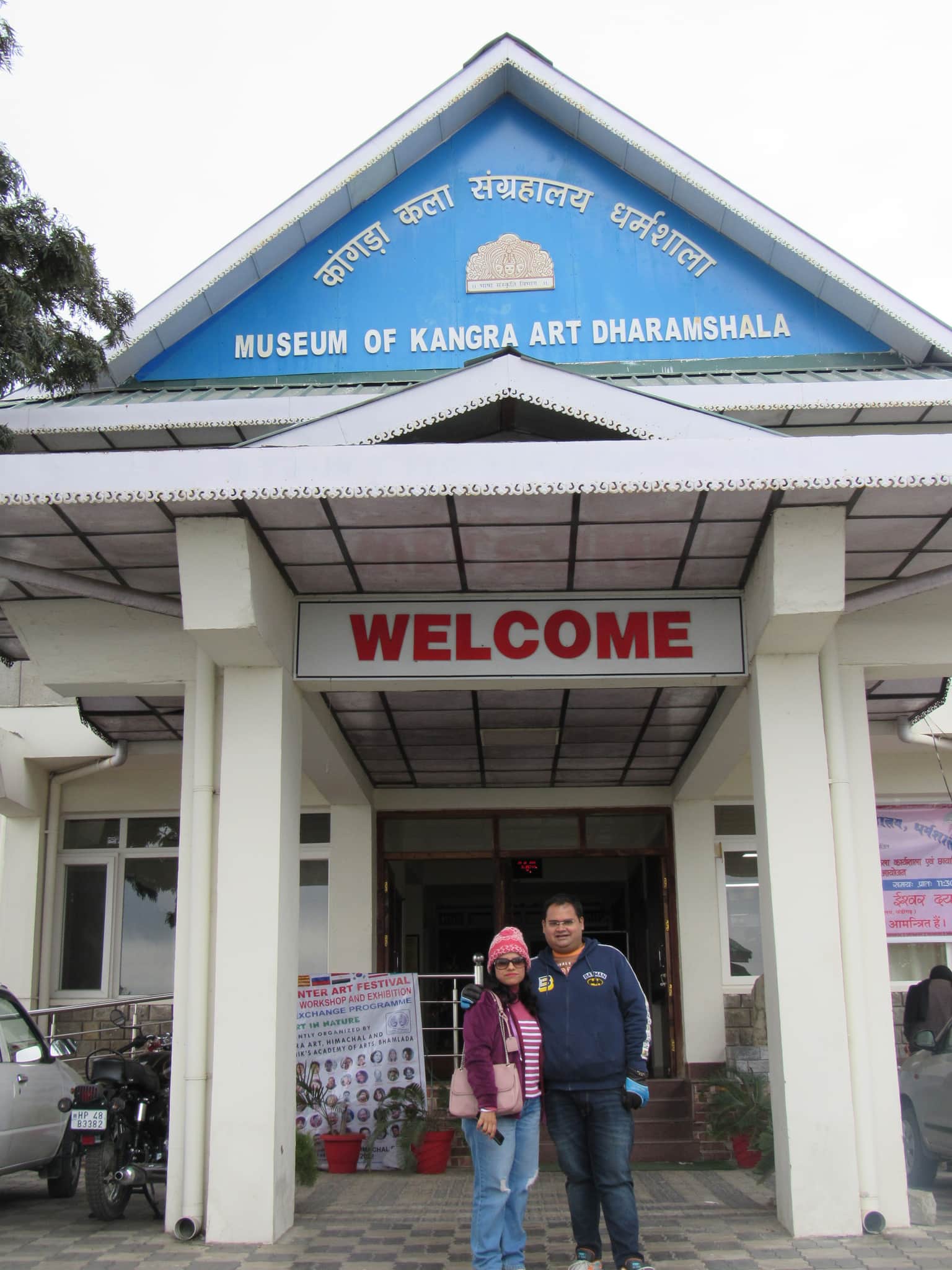 Photo from Anup Rastogi's trip