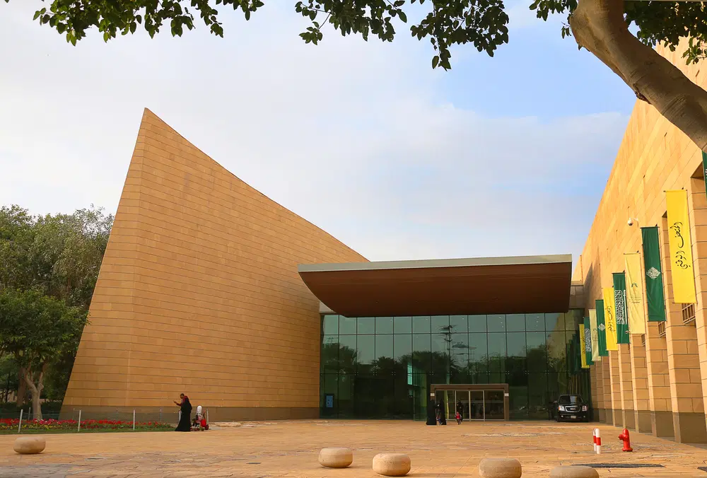 King Abdulaziz Historical Center