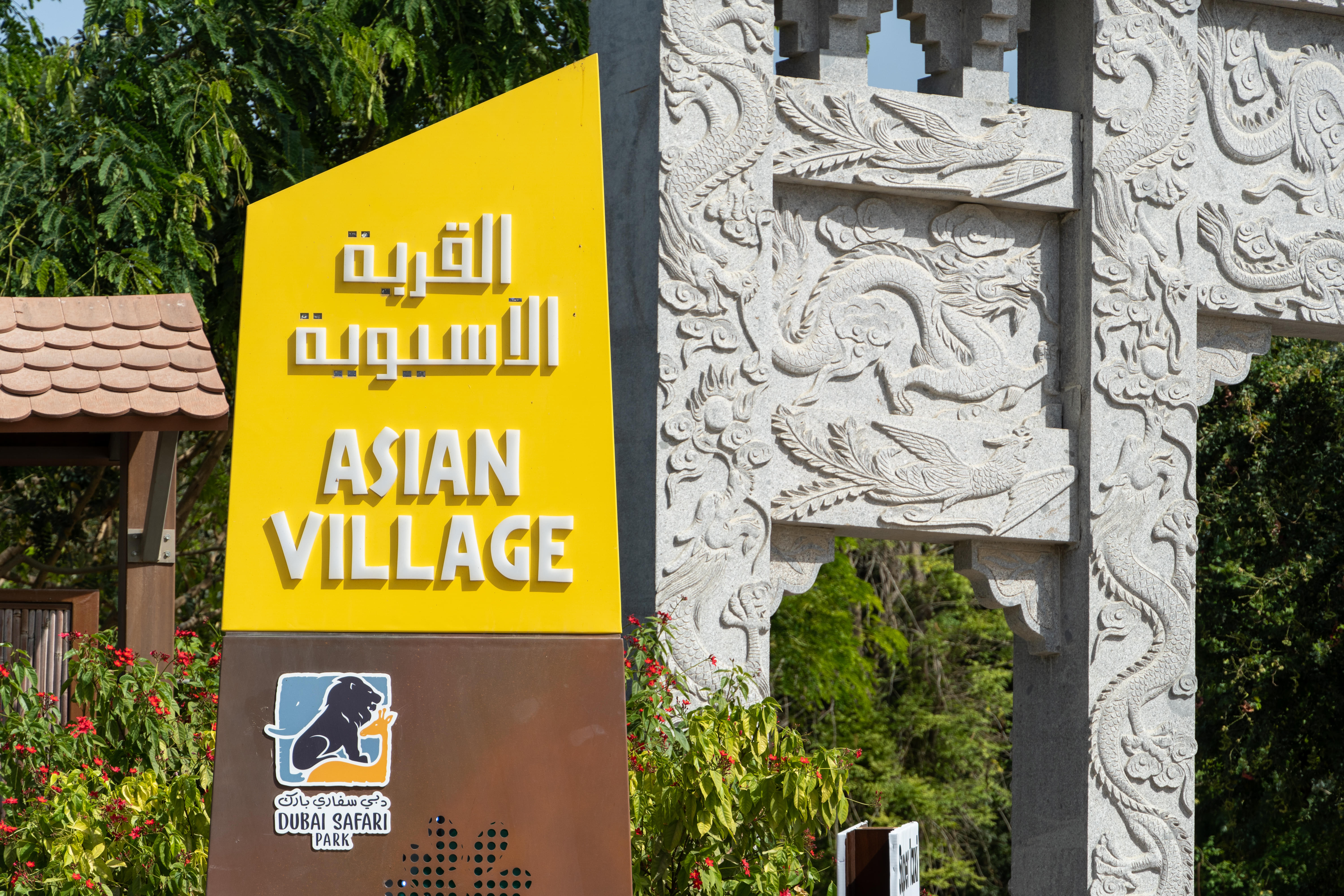 Asian village