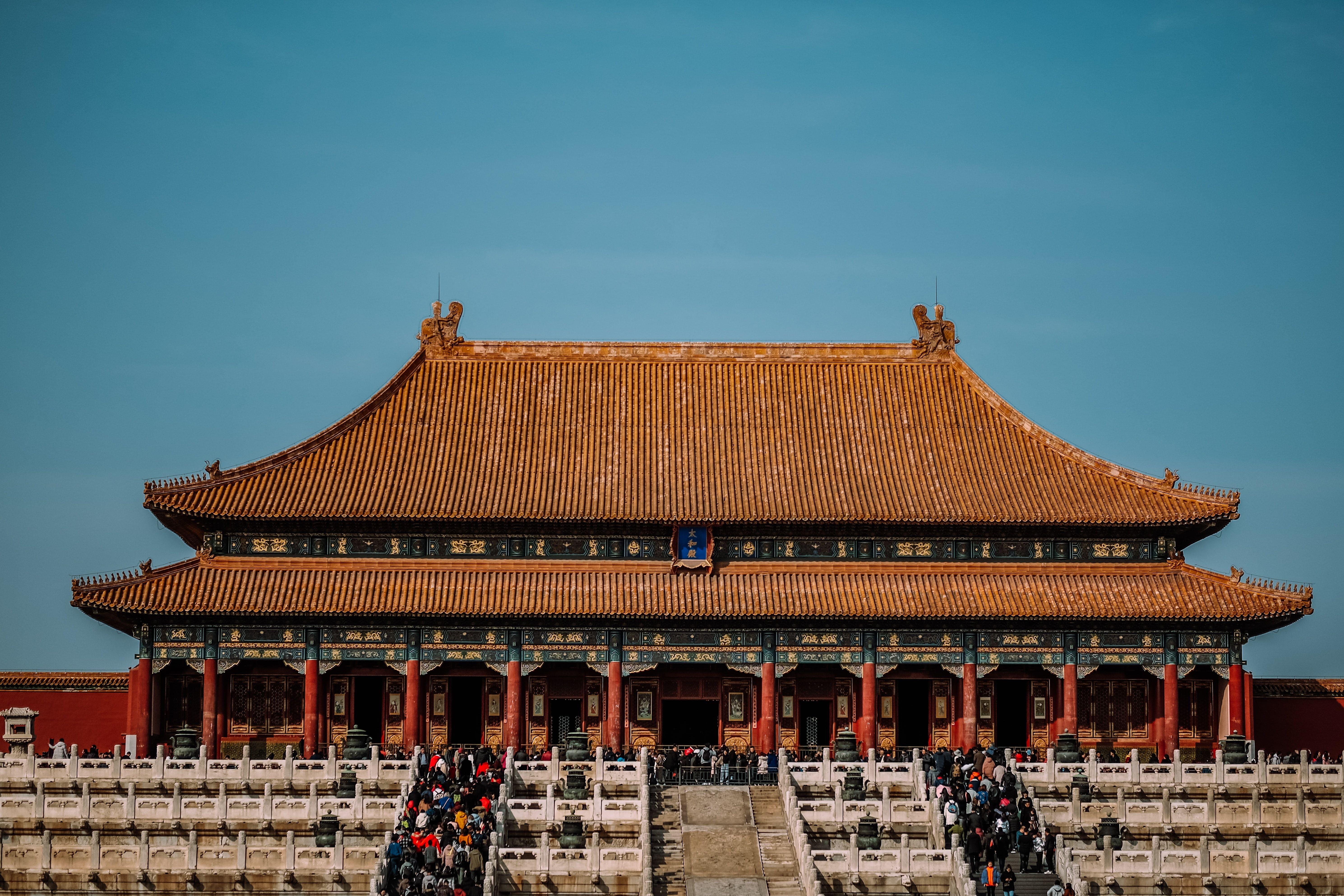 Forbidden City