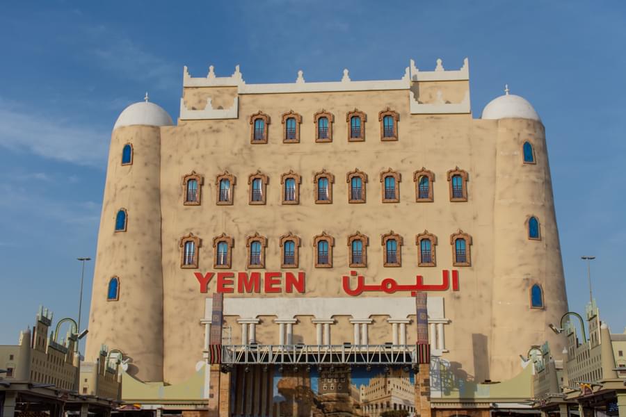Yemen Pavilion at Global Village