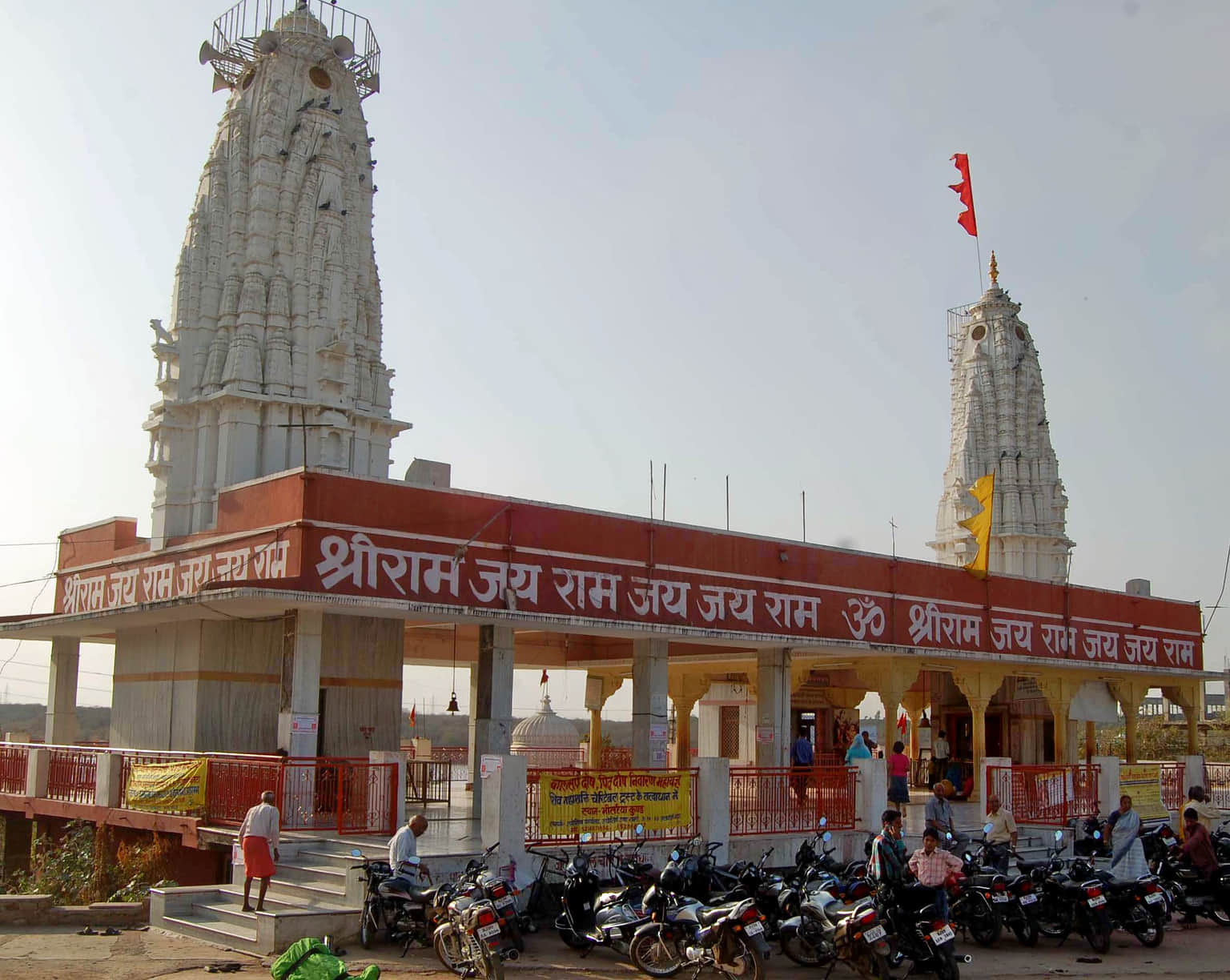 Godawari Dham Temple, <em>Kota</em>