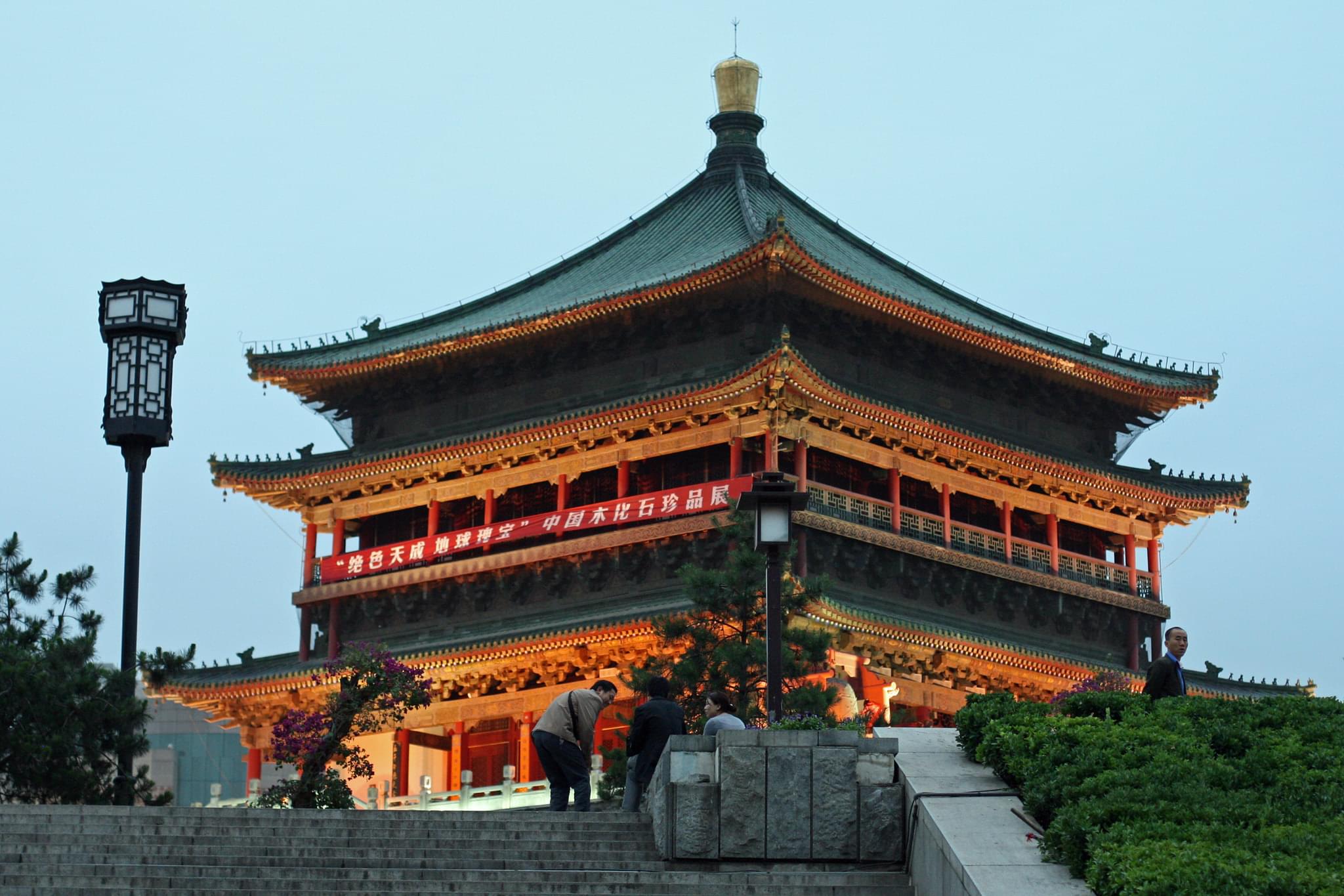 Bell Tower of Xi'an