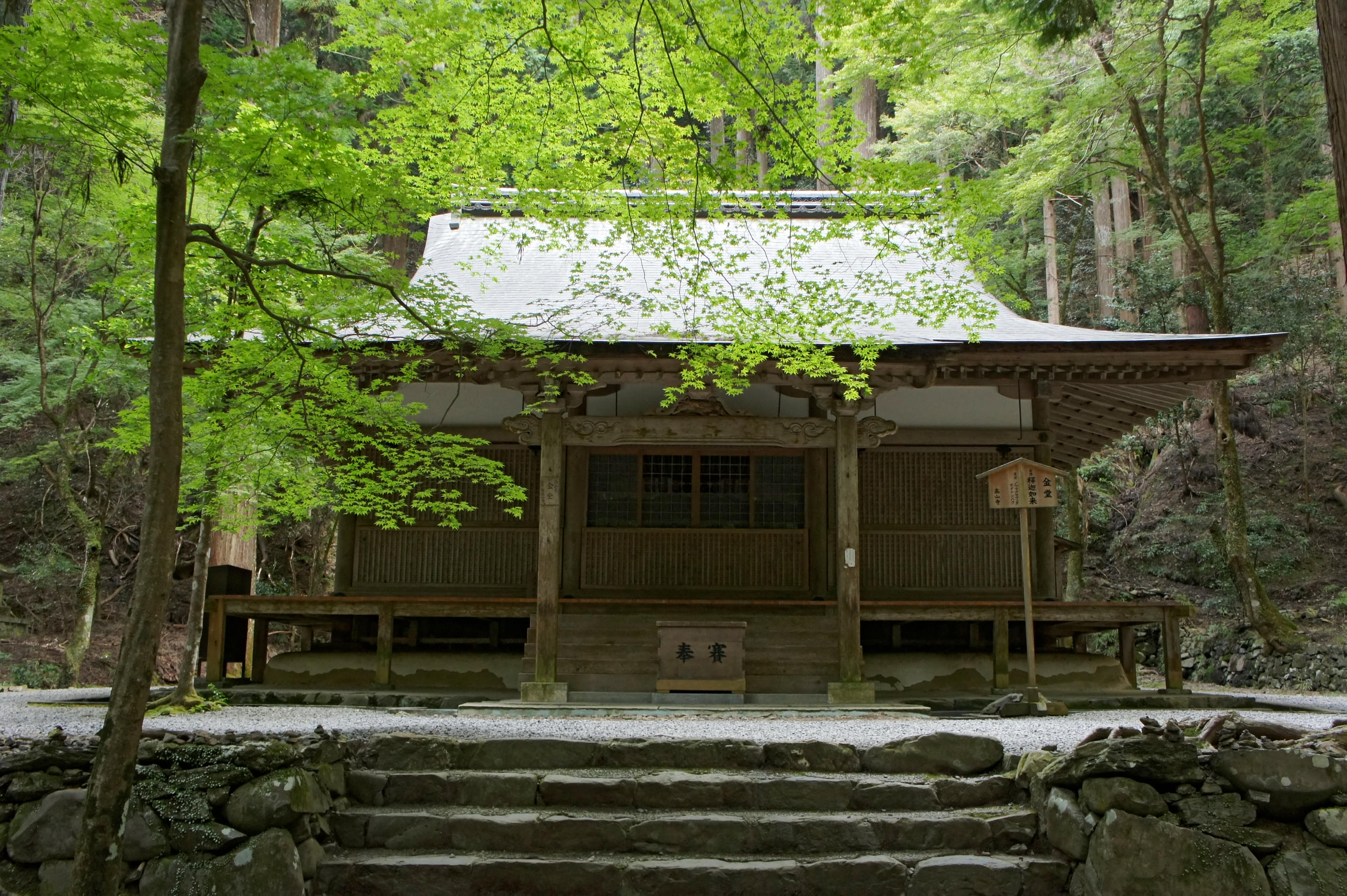 Kosenji Temple Overview