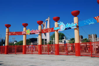 sla Mágica, Seville