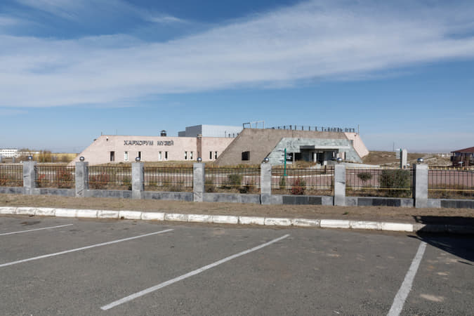 Kharakhorum Museum