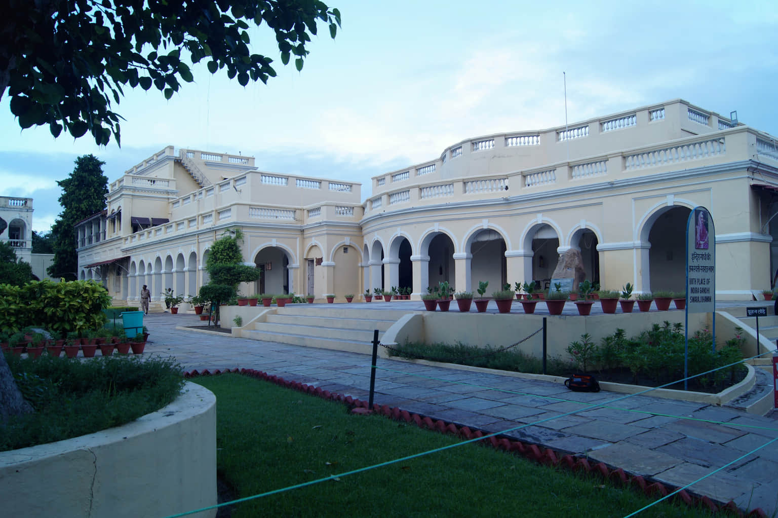Swaraj Bhavan, <em>Prayagraj (Allahabad)</em>