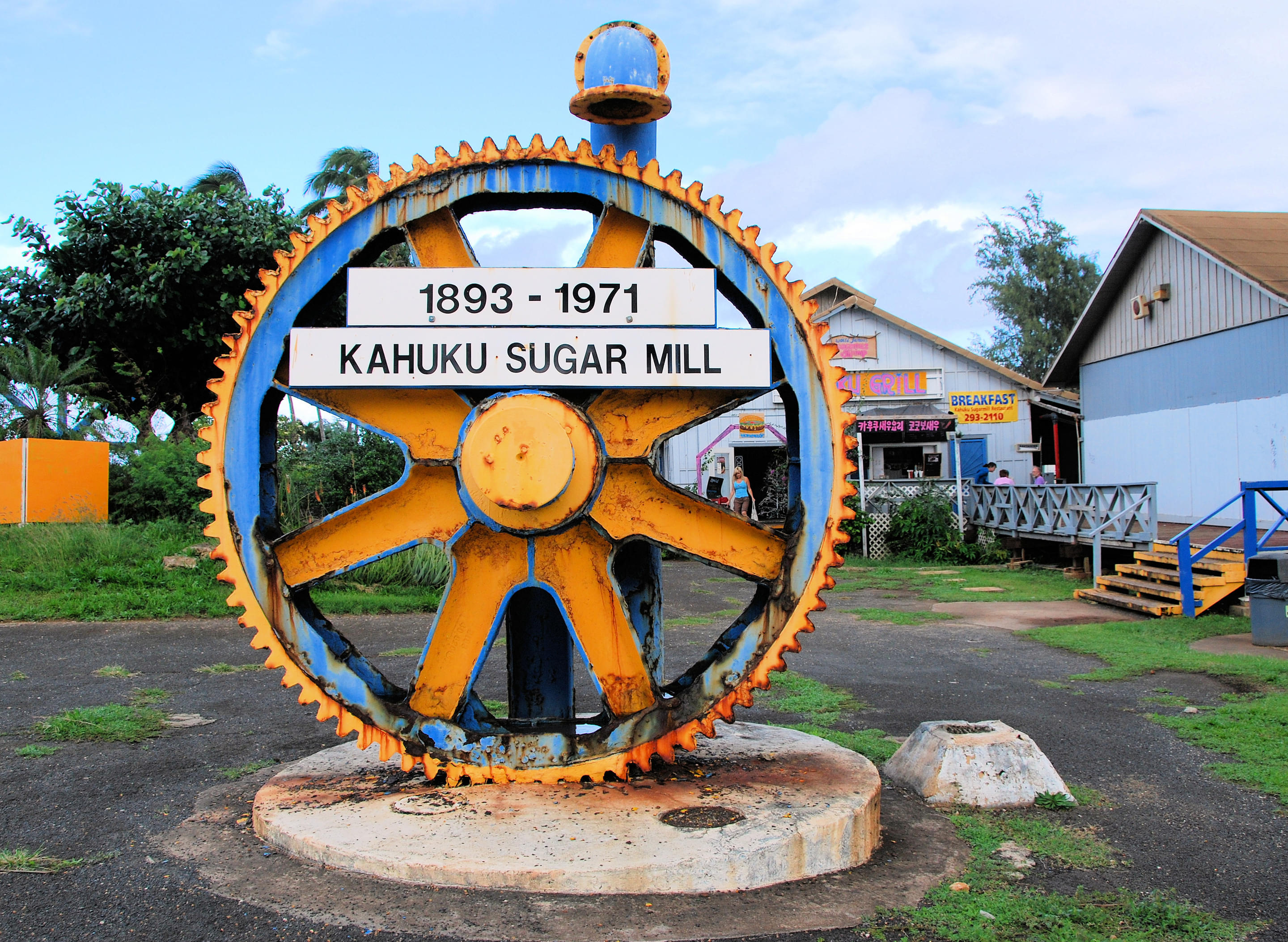 Kahuku Sugar Mill Overview