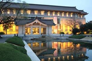 Tokyo National Museum | Skip the line Admission Tickets