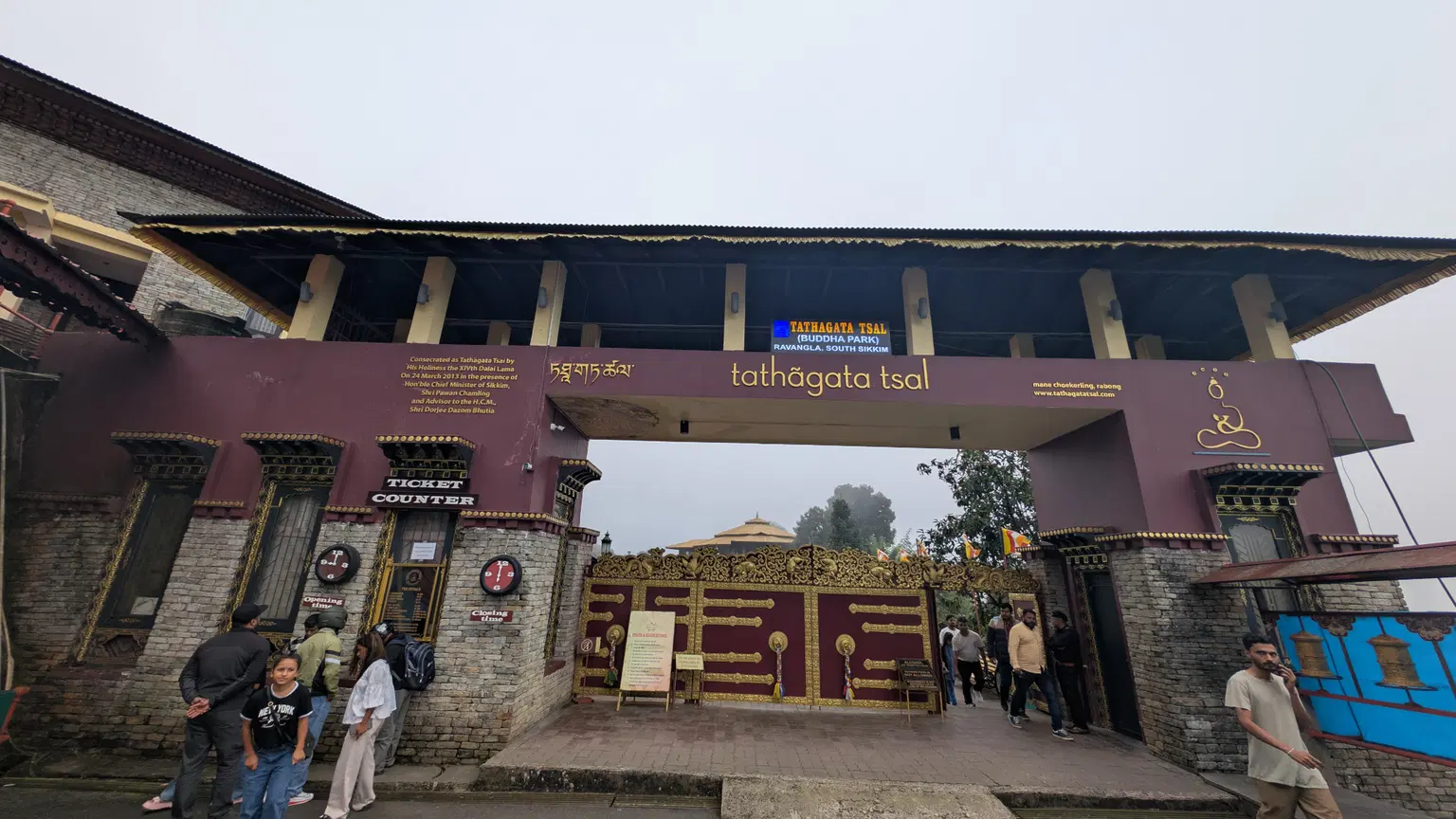 Photo from Suvi Kanchan's trip