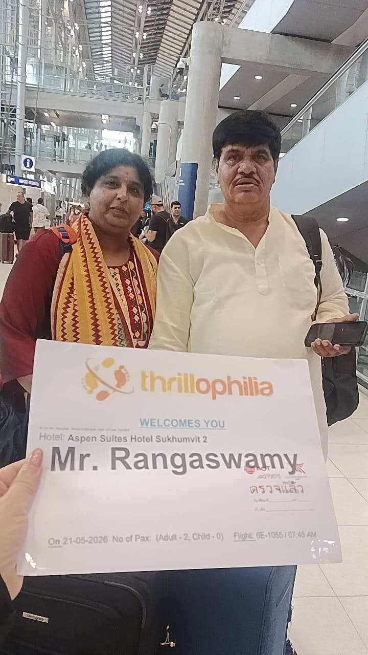 Traveller photo