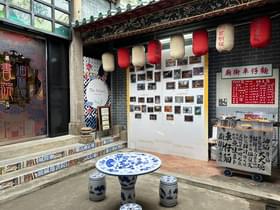 The School, Yaumatei