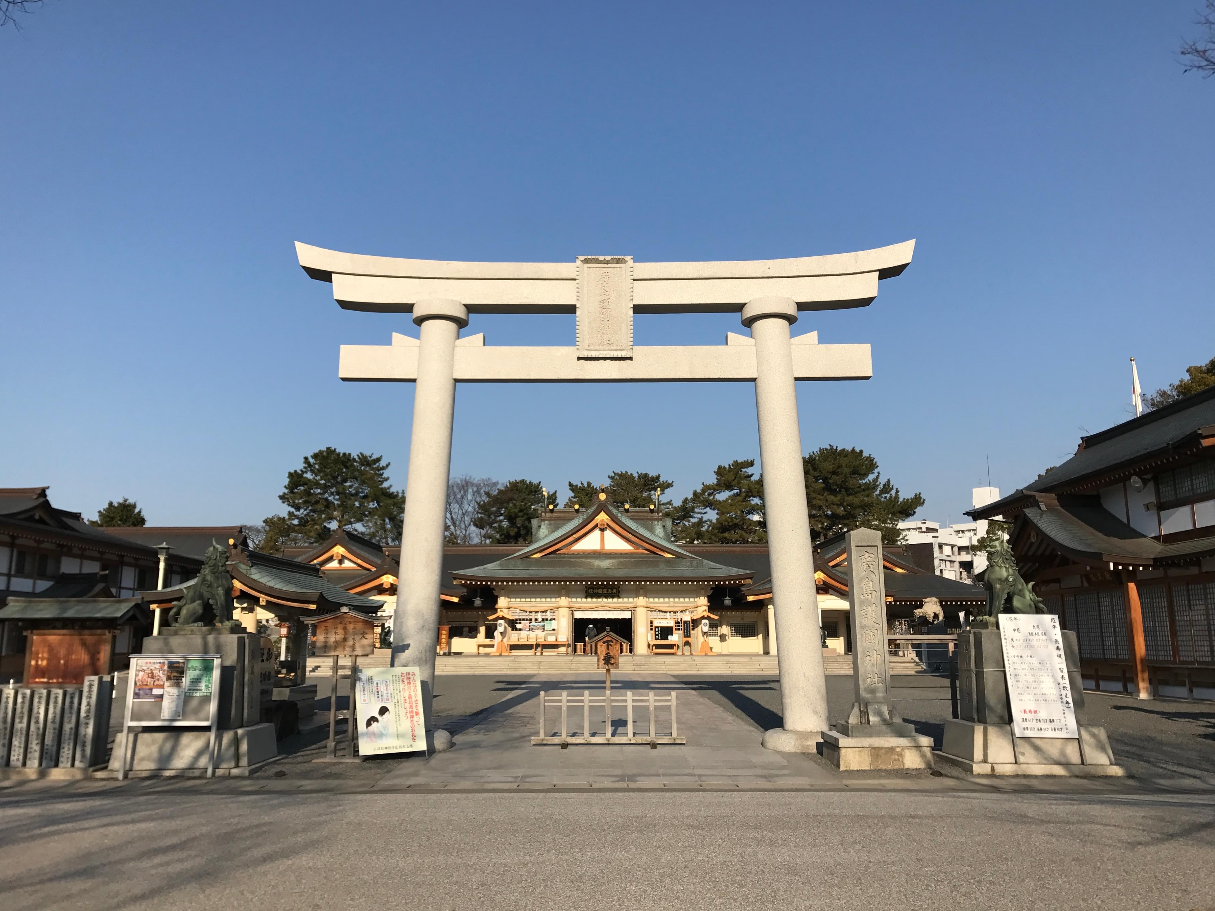 Gokoku Shrine