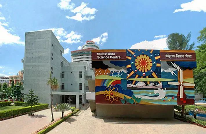 Srikrishna Science Centre