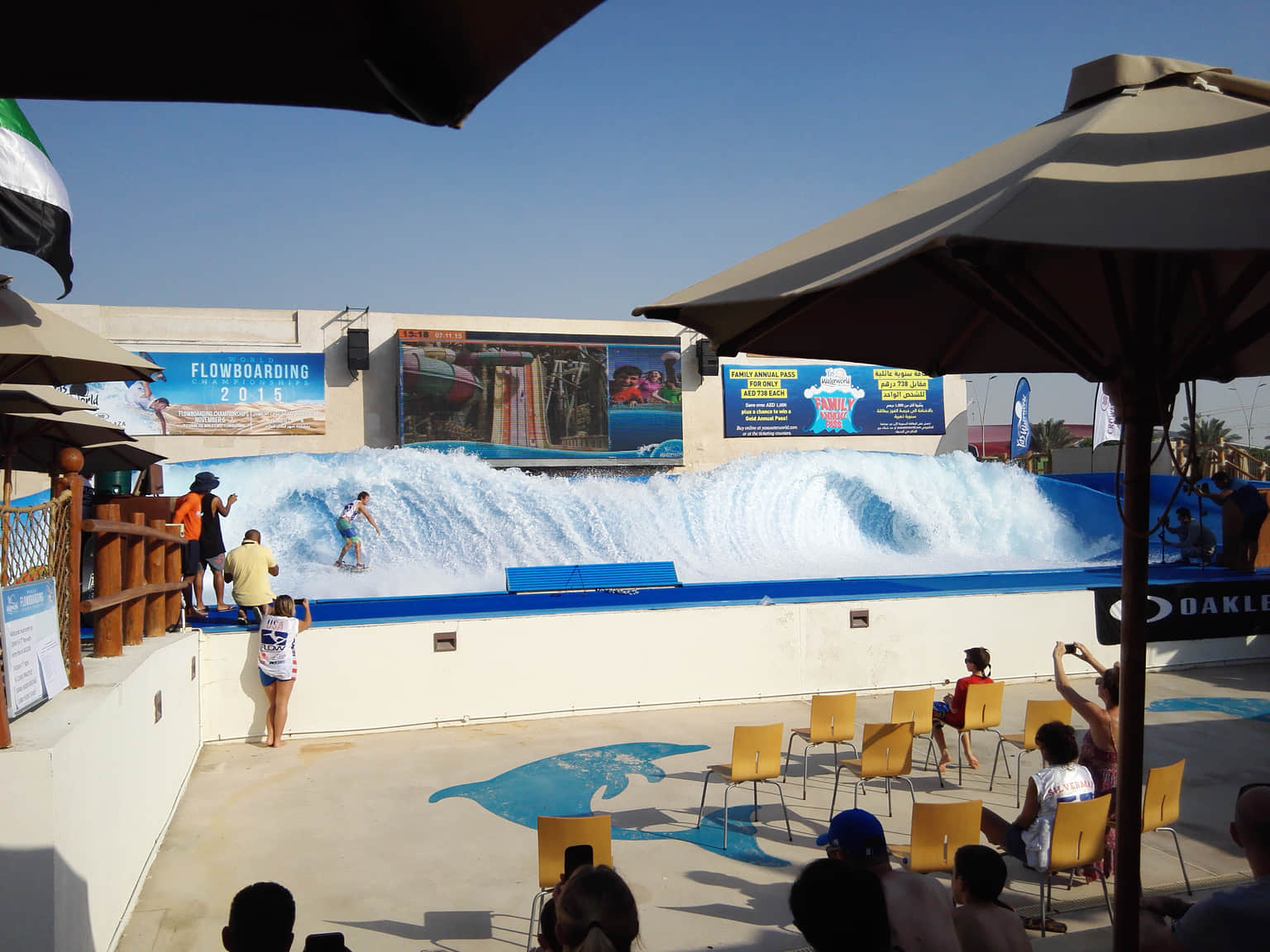 Snow Abu Dhabi, <em>Abu Dhabi</em>