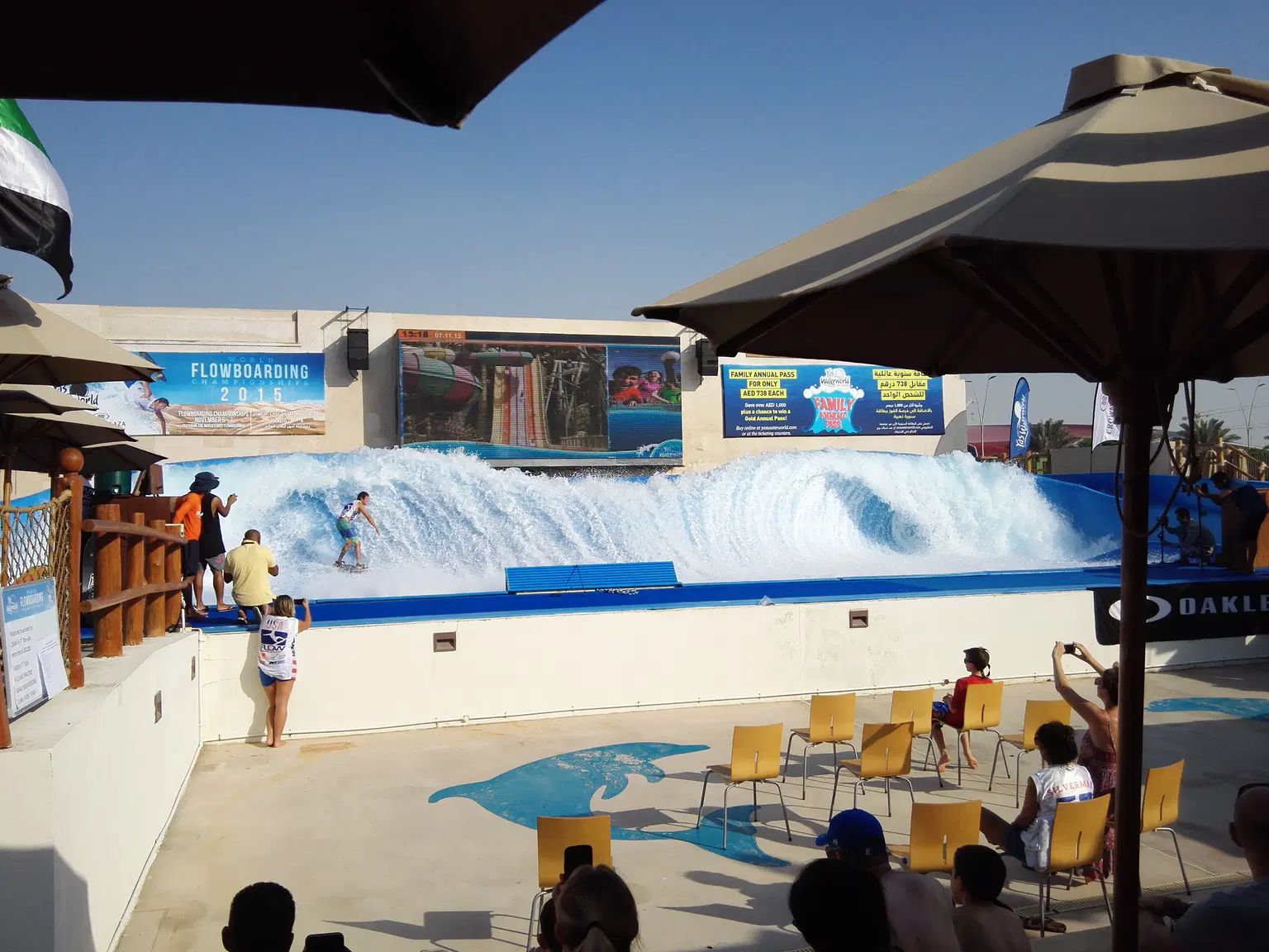 Snow Abu Dhabi