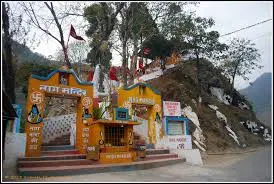 Nag Temple