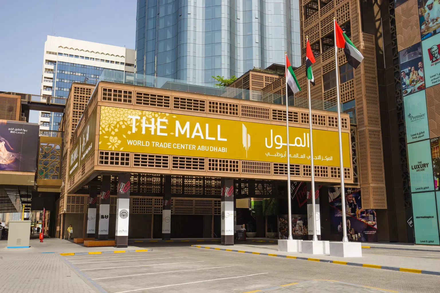 World Trade Center Mall