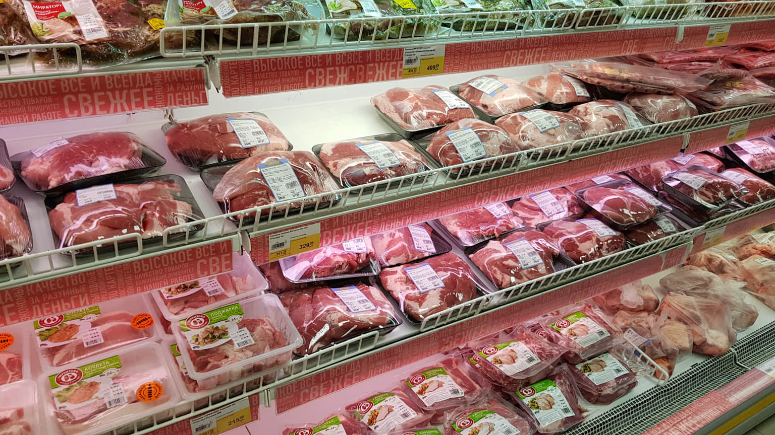 Meat & Poultry
