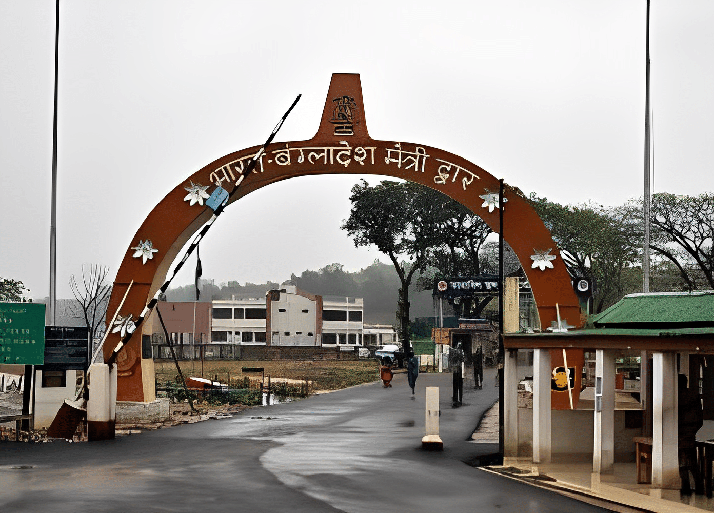 India-Bangladesh Friendship Gate Overview
