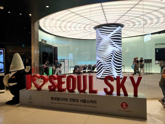 Seoul Sky Observatory, Seoul