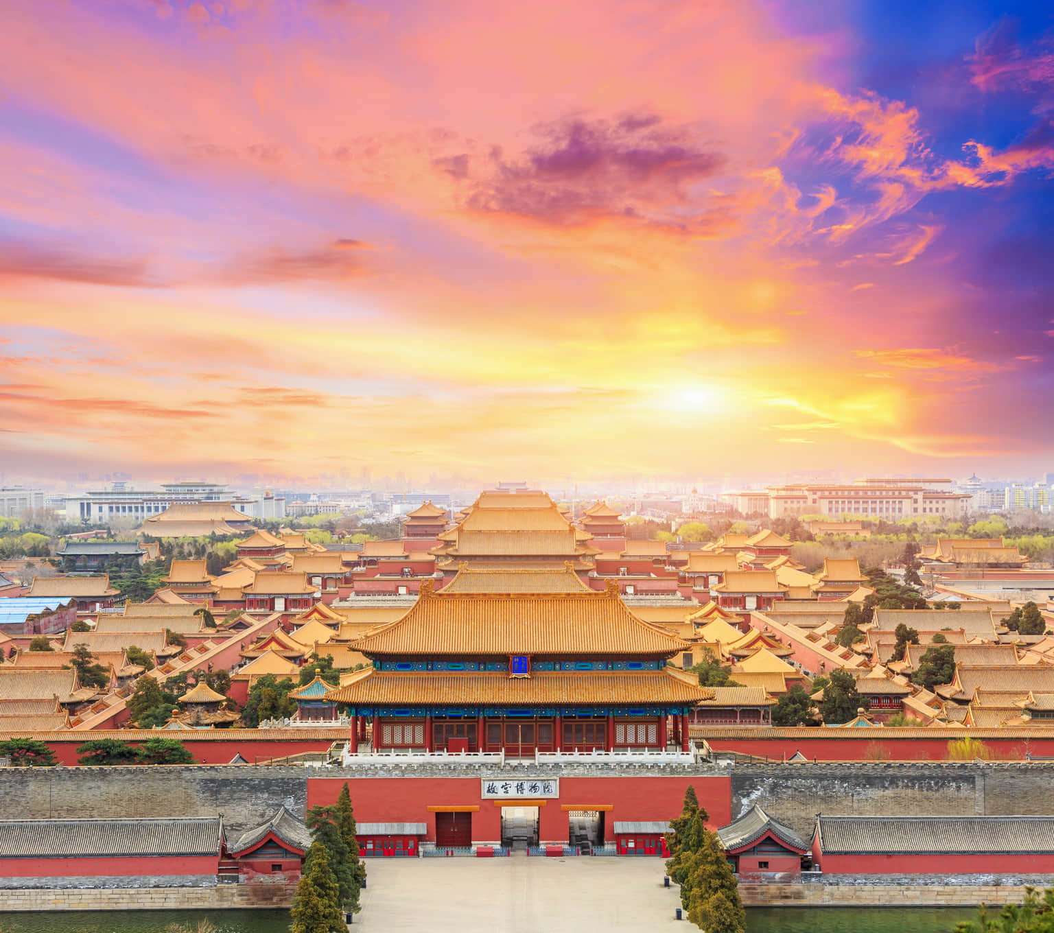 Forbidden City, <em>Beijing</em>