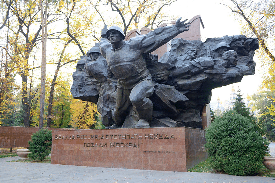 Park of 28 Panfilov Guardsmen Overview