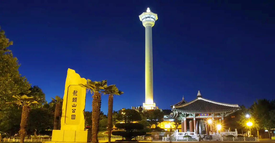 Busan Tower Tickets Image