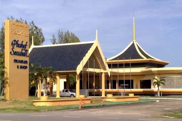 Discover Shell Museum