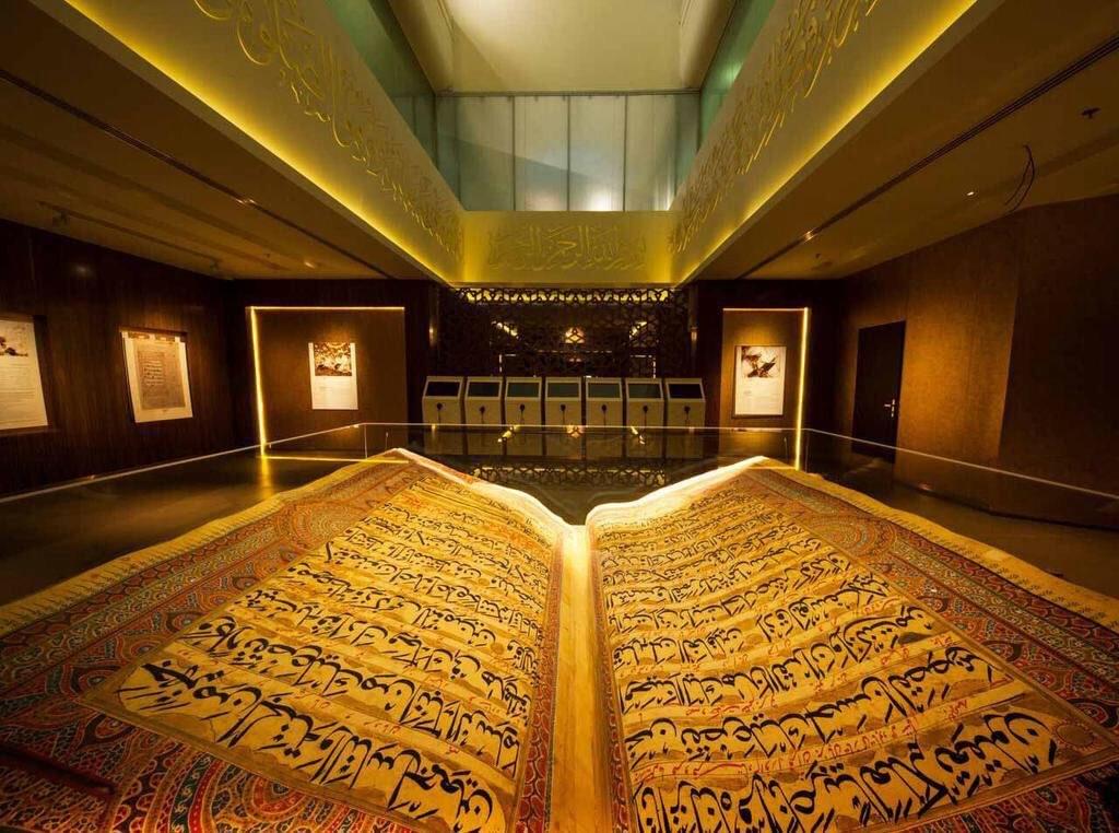 The Holy Quran Exhibition Overview