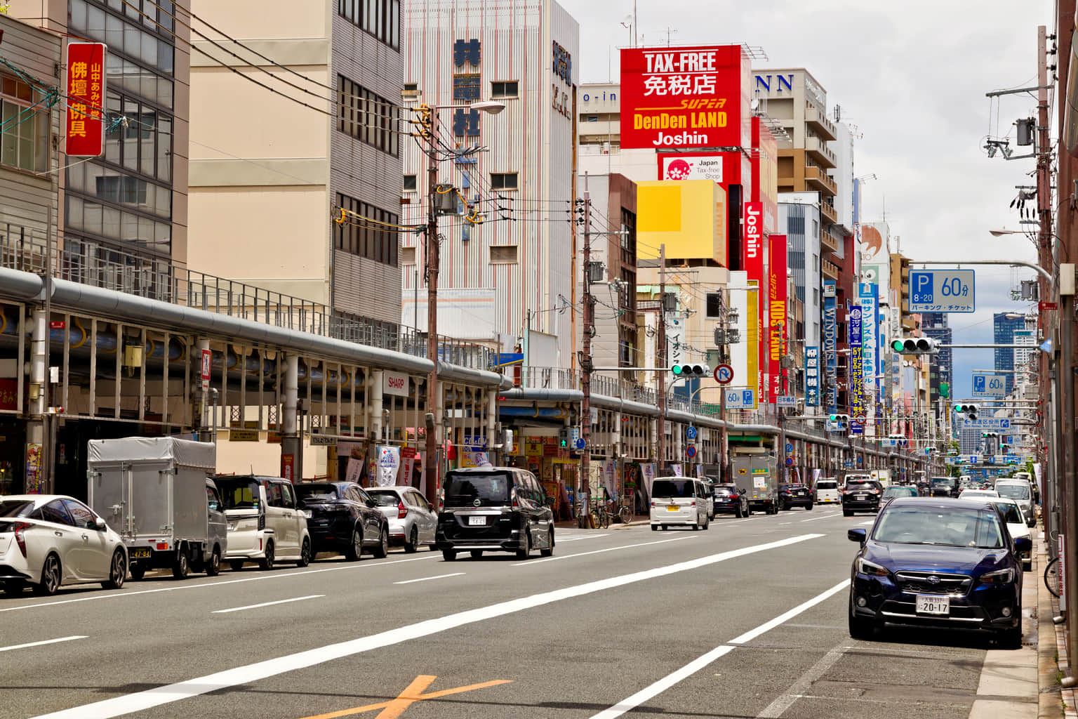 Den Den Town , <em>Osaka</em>