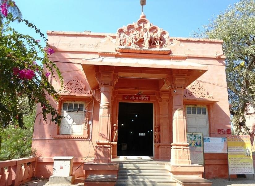 Gita Temple Overview
