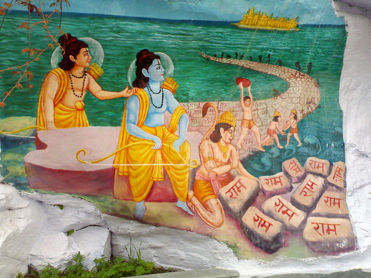 Ram Mandir