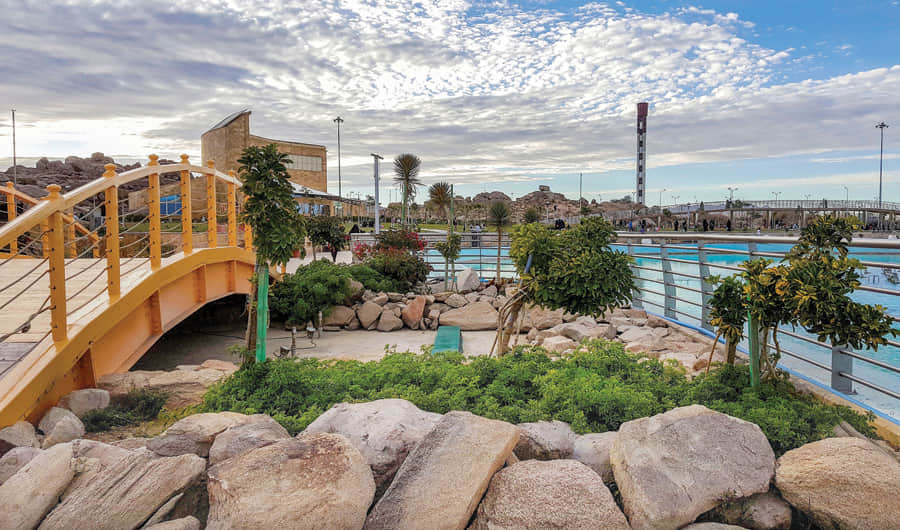 Arruddaf Park