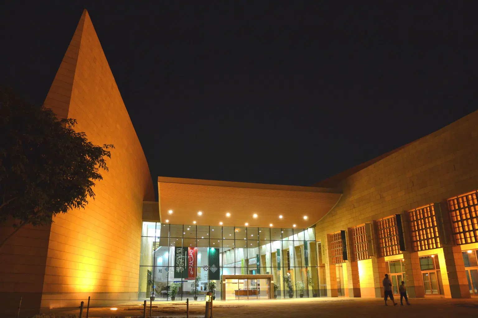 Money Museum Riyadh, <em>Riyadh</em>