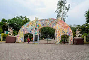 Gandhi Udyan Park, <em>Raipur</em>