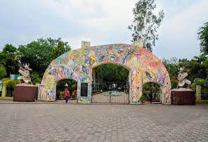 Gandhi Udyan Park Overview