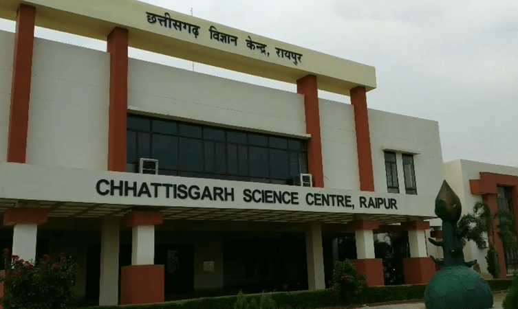 Chhattisgarh Science Centre