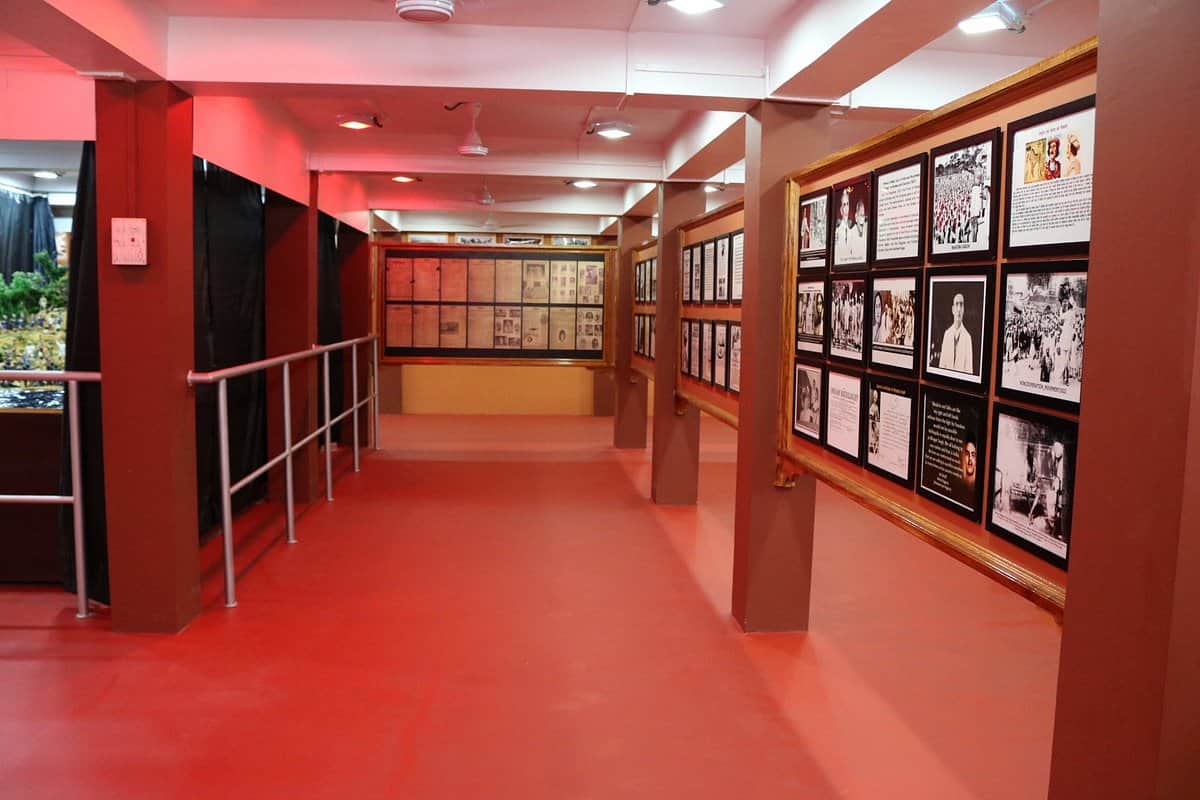 Kalapani Museum, <em>Port Blair</em>