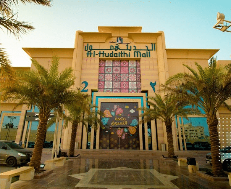 Hudaithi Mall Overview
